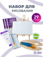 Без бренда «BOX10-EASEL2KSM40PAINTSET» в Рязани в интернет-магазине Без бренда «BOX10-EASEL2KSM40PAINTSET» в Рязани