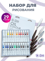 Без бренда «BOX16-2KPAINTSOIL12X24PROSET» в Рязани