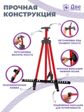 Тип товара Коробка 25 шт.: Металлический мольберт тренога в чехле, телескопический, красный