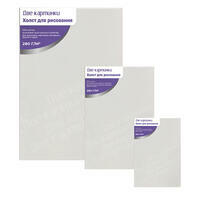 Без бренда «2KCNVD280PACK02» в Рязани в интернет-магазине  Без бренда «2KCNVD280PACK02» в Рязани