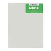 Без бренда «Коробка 4 комплекта по 4 холста на подрамнике 40X50 (всего 16 холстов)» в Рязани