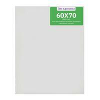 Без бренда «Коробка 20 шт.: Холст Две картинки на подрамнике 60X70» в Рязани в интернет-магазине Без бренда «Коробка 20 шт.: Холст Две картинки на подрамнике 60X70» в Рязани