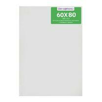 Без бренда «Коробка 10 шт.: Холст Две картинки на подрамнике 60X80» в Рязани