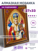 Без бренда «BOX50-KDA036» в Рязани в интернет-магазине  Без бренда «BOX50-KDA036» в Рязани