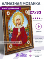 Без бренда «BOX50-KDA038» в Рязани в интернет-магазине Без бренда «BOX50-KDA038» в Рязани