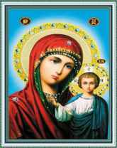 Без бренда «Матерь Божья с Иисусом Христом» в Рязани