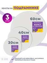 Без бренда «BOX10-2KCNVD280PACK04» в Рязани