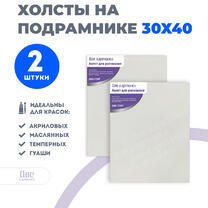 Без бренда «Набор 2 шт. холст Две картинки на подрамнике 30X40» в Рязани в интернет-магазине  Без бренда «Набор 2 шт. холст Две картинки на подрамнике 30X40» в Рязани