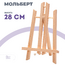 Без бренда «Мольберт настольный маленький, 30 см, сосна» в Рязани