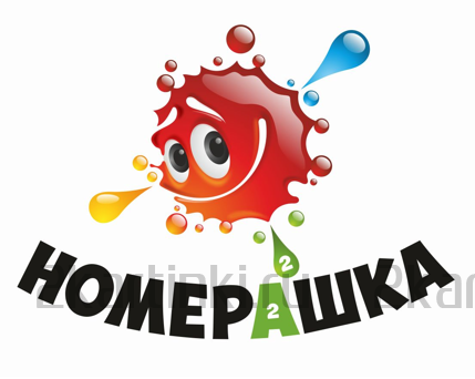 Картина по номерам 40x50 BOX25-GX3223 Коробка 25 шт. картин по номерам BOX25-GX3223 за 11750 руб.  в интернет-магазине  Картина по номерам 40x50 Коробка 25 шт. картин по номерам BOX25-GX3223