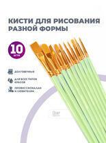 Без бренда «BOX100-2KBRUSHESPLSTC10LG» в Рязани в интернет-магазине Без бренда «BOX100-2KBRUSHESPLSTC10LG» в Рязани