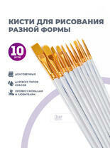 Без бренда «2KBRUSHESPLSTC10WH» в Рязани в интернет-магазине Без бренда «2KBRUSHESPLSTC10WH» в Рязани