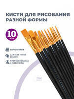 Без бренда «2KBRUSHESPLSTC10BK» в Рязани
