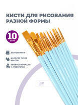 Без бренда «BOX100-2KBRUSHESPLSTC10LB» в Рязани в интернет-магазине Без бренда «BOX100-2KBRUSHESPLSTC10LB» в Рязани